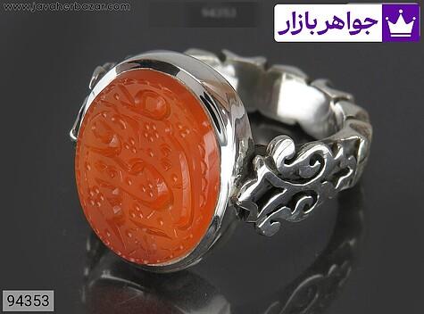 انگشتر نقره عقیق یمنی نارنجی با خاک تربت کربلا مردانه دست ساز [توکلت علی الله] - 94353